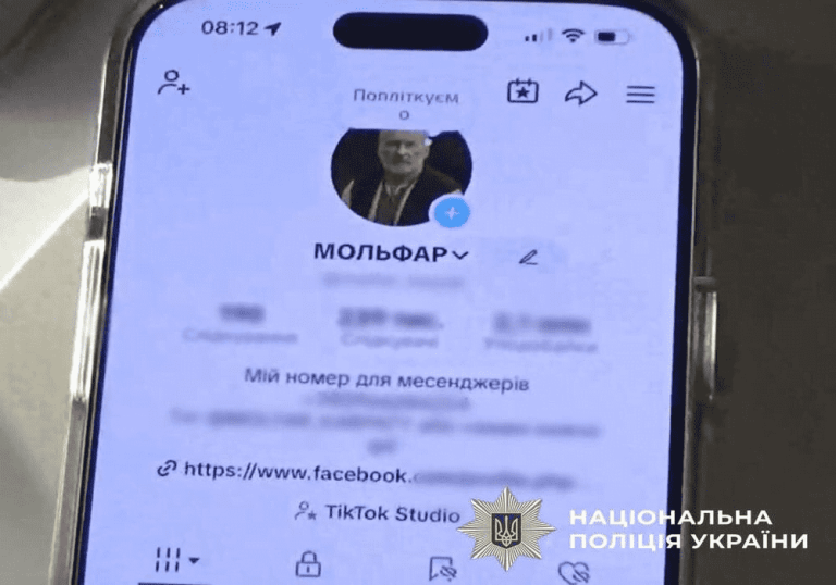 У Києві до суду скерували псевдо-мольфара, який ошукав 13 киян на тисячі гривень за онлайн-зняття «порчі»