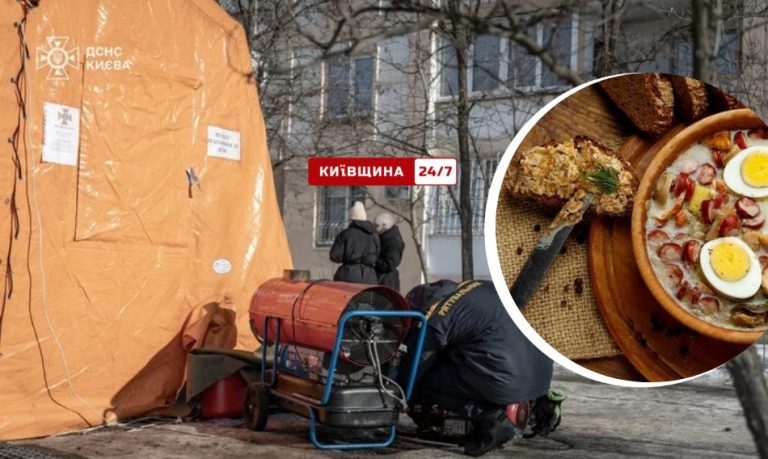 Польська порція тепла: до Києва доправляють тонну журека для тих, хто лишився без світла