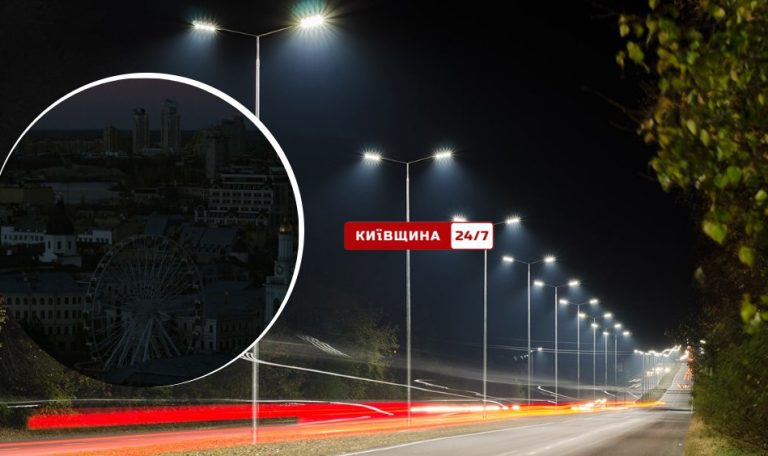 У Києві з 16 січня зменшать зовнішнє освітлення: влада впроваджує обмеження через енергокризу