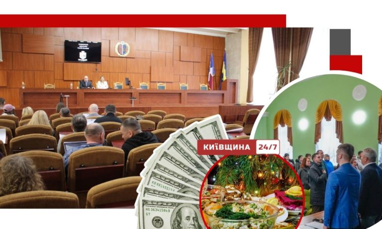 Як громади Київщини закривали 2025 рік: земельні роздачі, зростання тарифів і премії посадовцям