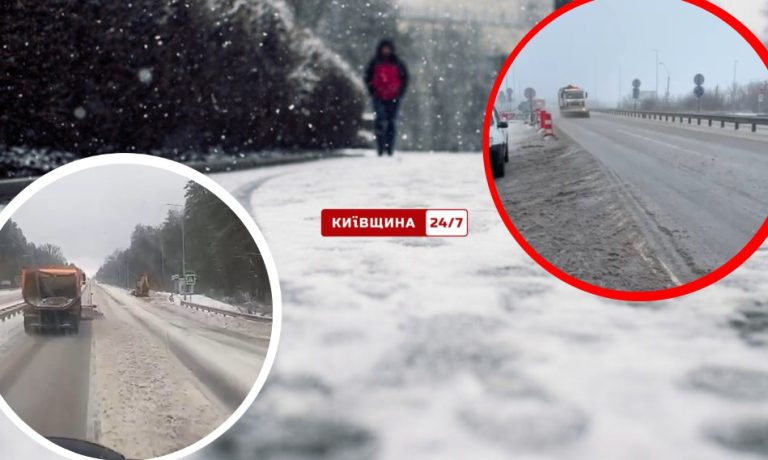 Київщина готується до негоди — понад 220 одиниць техніки на дорогах, аварійні служби працюють у посиленому режимі