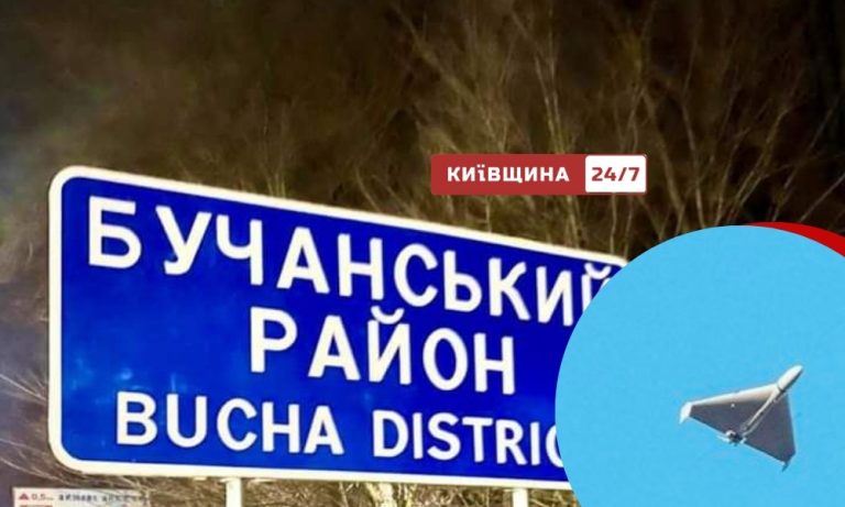 Внаслідок російського удару по Київщині загинув 50-річний чоловік