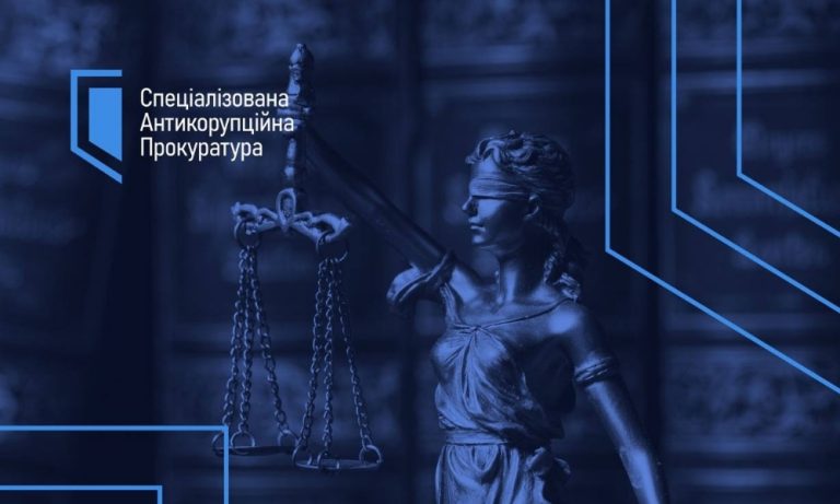 ВАКС залишив у силі конфіскацію п’яти земельних ділянок на Київщині, що належали колишньому депутату з Рівненщини