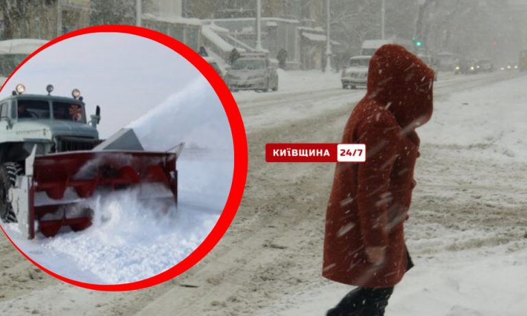 Дії управляючих компаній у Києві під час морозів та надзвичайних ситуацій: покроковий алгоритм