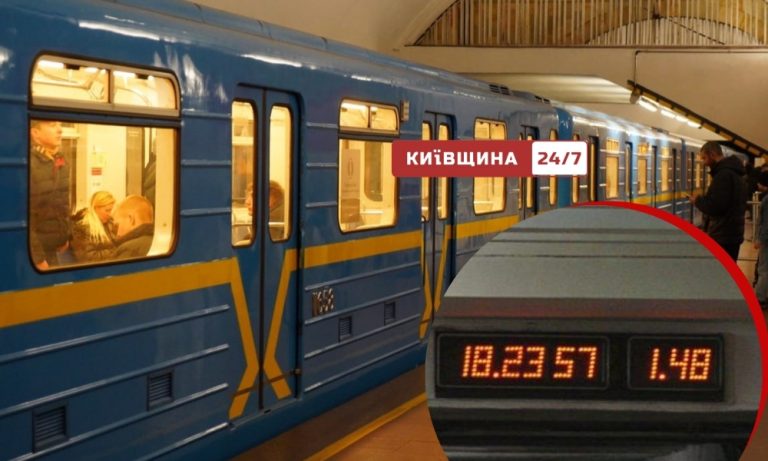 Черги до 12 хвилин: у київському метро подовжили інтервали руху через проблеми з енергопостачанням