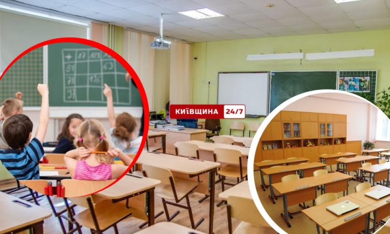 На Київщині відновлюють очне навчання з 19 січня попри морози та проблеми з енергопостачанням