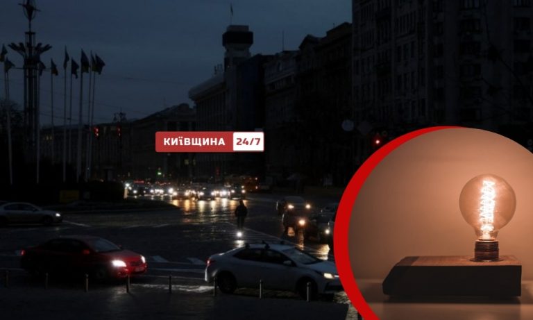 Після атаки електропостачання у Києві відновили з обмеженнями — запроваджено екстрені та стабілізаційні відключення