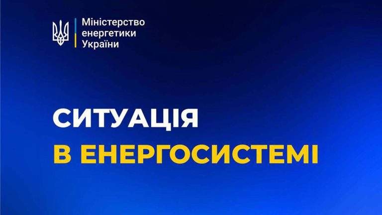 За добу після атаки Київ відновив електропостачання для 350 тисяч абонентів