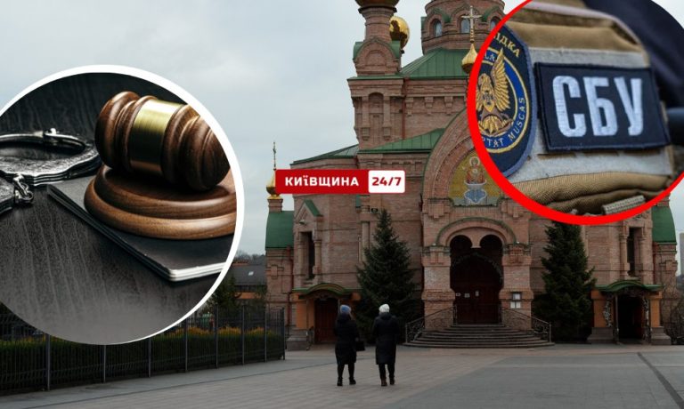 Через відсутність ліцензії й контролю СБУ і прокуратура розслідують діяльність «школи» при київському монастирі УПЦ МП