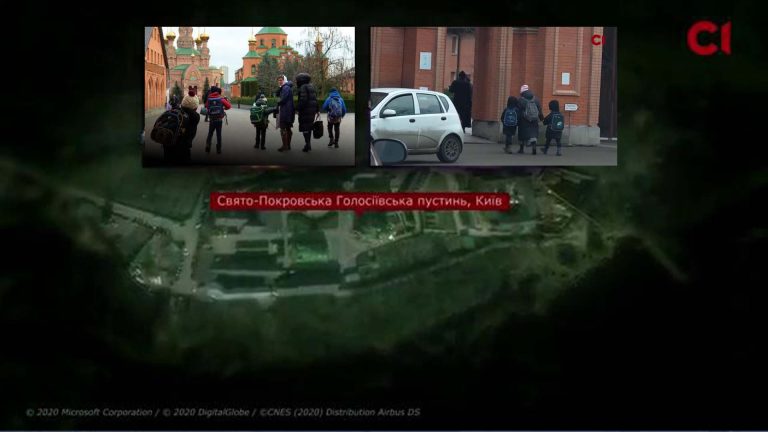 У столиці викрили таємну школу УПЦ (МП) — СБУ розпочала кримінальне провадження