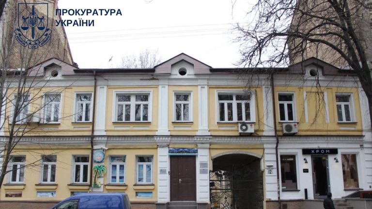 Київська прокуратура вимагає в судовому порядку надати охоронні договори на пам’ятку 1877 року на Бульварно-Кудрявській