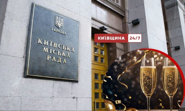 Київрада зупинила роботу: після свят на сайті пустка і немає засідань комісій