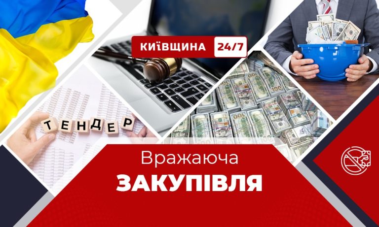 Підозріла «перемога» старого знайомого: що не так із реконструкцією військового гуртожитку на Київщині