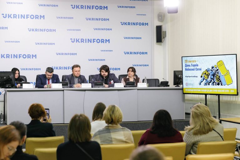 Київ оголосив програму заходів до Дня Героїв Небесної Сотні