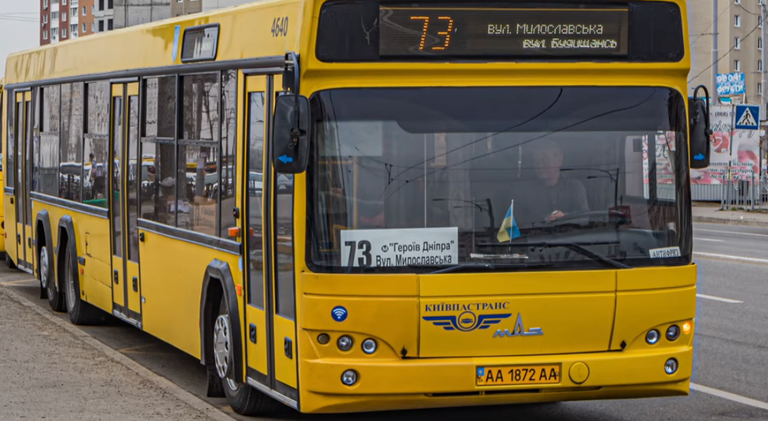 73 автобус Київ