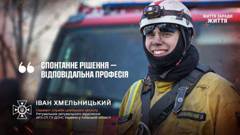 Під обстрілами: верхолаз із Київщини рятує людей