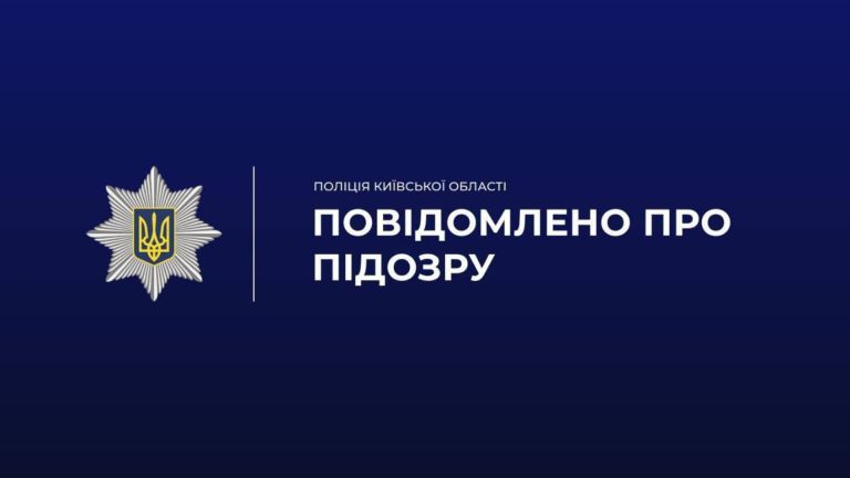 Молодого киянина, 20 років, підозрюють у торгівлі наркотиками неповнолітньому