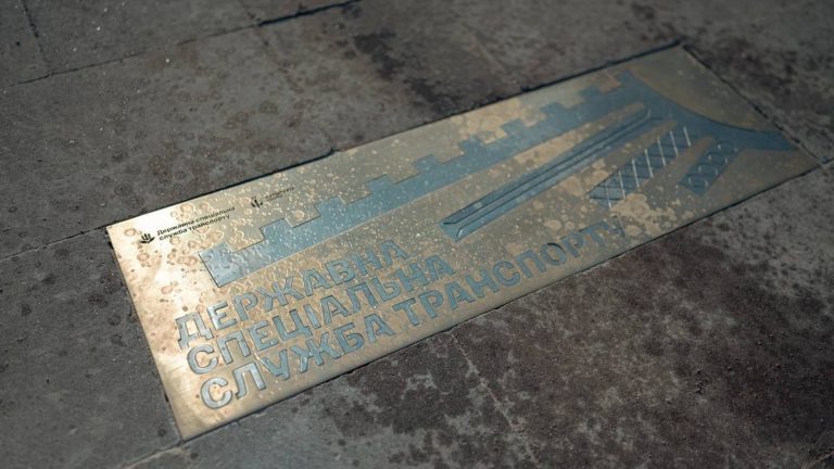 У Києві на Алеї захисників відкрили пам’ятний знак ДССТ