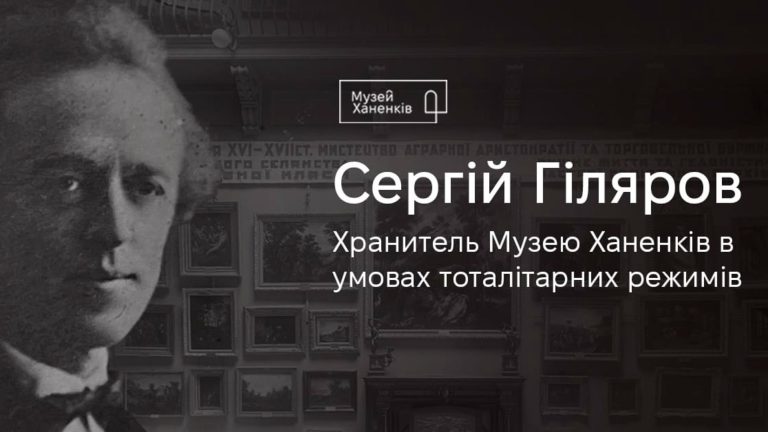 Що варто відвідати в Києві 7–8 лютого: 10 подій від полярників до емо