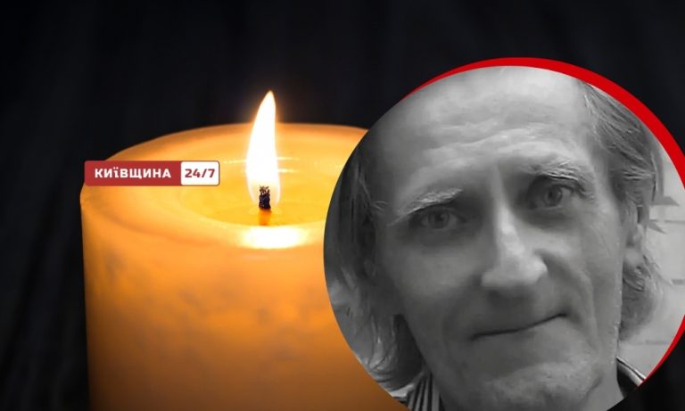 У Київській області спростували фейк про нібито смерть кінооператора Павла Лойка від голоду чи холоду