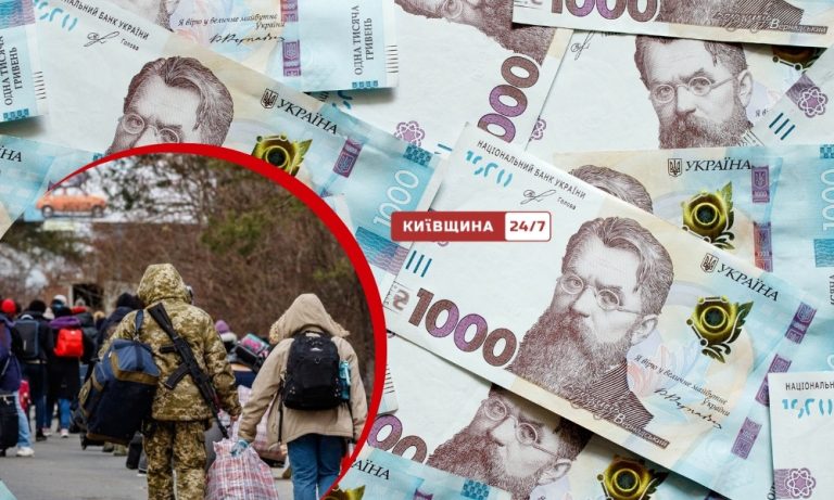 У Києві викрили махінацію, яка привласнила майже 27 млн гривень допомоги постраждалим від окупації