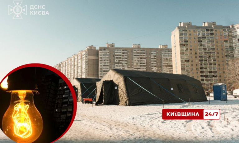 Безпрецедентна енергетична криза в Україні — у Києві світло подають лише 1,5–2 години на добу