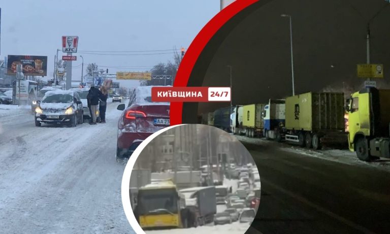 Зима знову паралізувала Київ і область: неготові служби, кілометрові затори й сотні аварій
