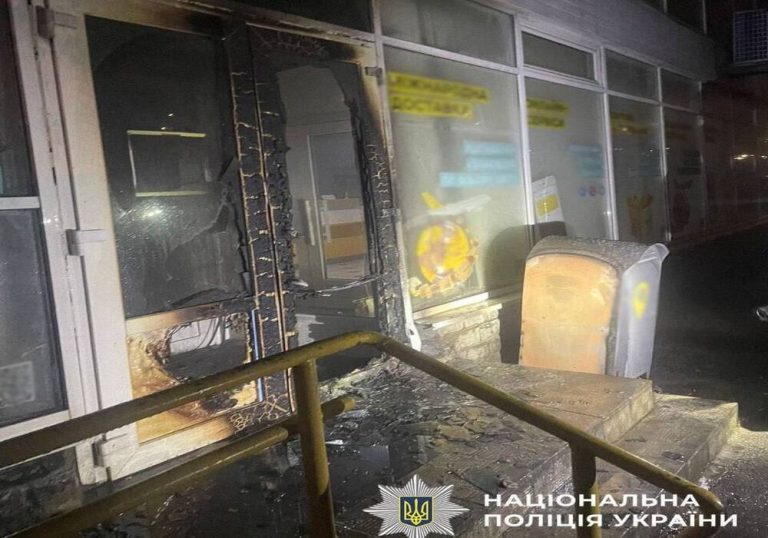 25‑річний житомирянин постане перед судом за підпал київської пошти — йому загрожує до 10 років ув’язнення