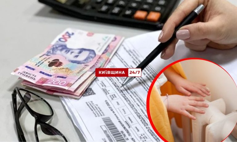 Січневі платіжки за опалення в Києві переважно нульові — міська влада роз’яснила порядок перерахунку