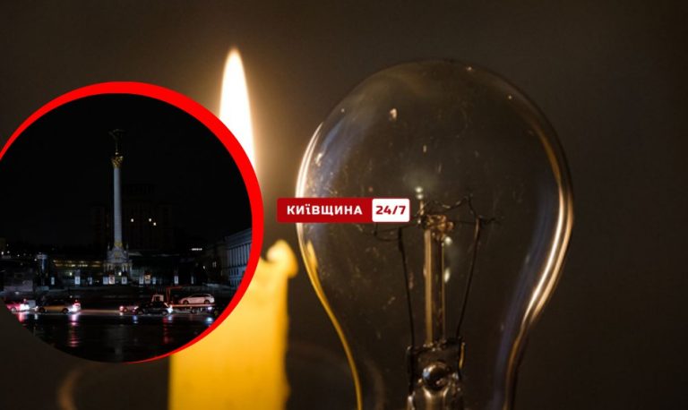 У Києві після аварії в енергосистемі відновлюють опалення у тисячі будинків, що залишилися без тепла