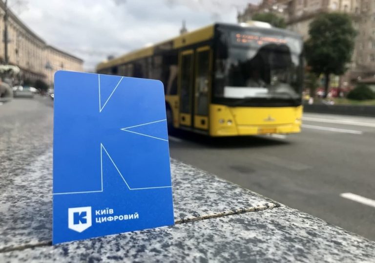 У «Київ Цифровий» запровадили нові сповіщення про закриті станції та затримки руху транспорту
