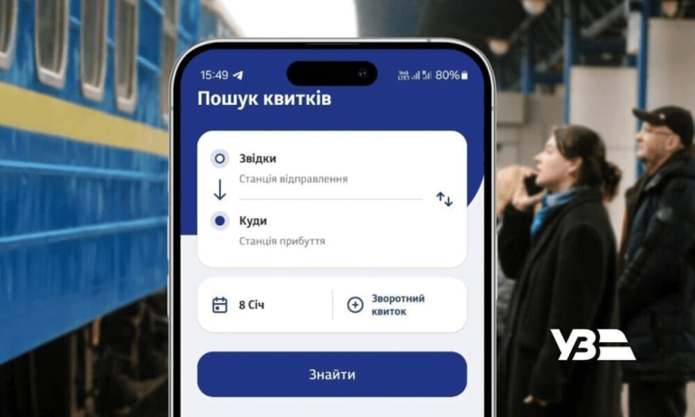 Тіньові квитки на мільйони: у Києві засудили учасника схеми в «Укрзалізниці» за збитки 8,7 млн грн