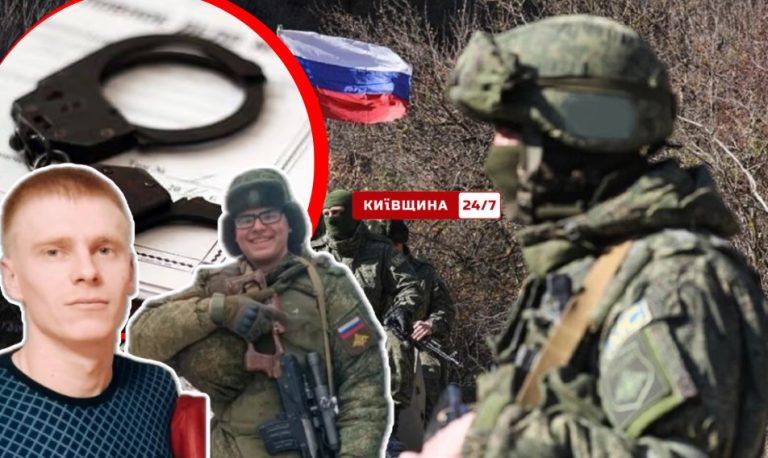 Двом російським військовим оголосили підозру за імітацію розстрілу та катування мирних мешканців на Київщині