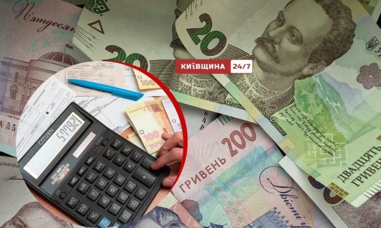Киян звільнять від заяв і черг — платіжки за недопоставлене тепло перерахують автоматично