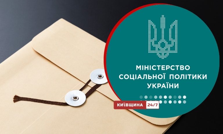 У Києві судитимуть ексзаступника міністра за 23,7 млн грн збитків через непрацюючу систему