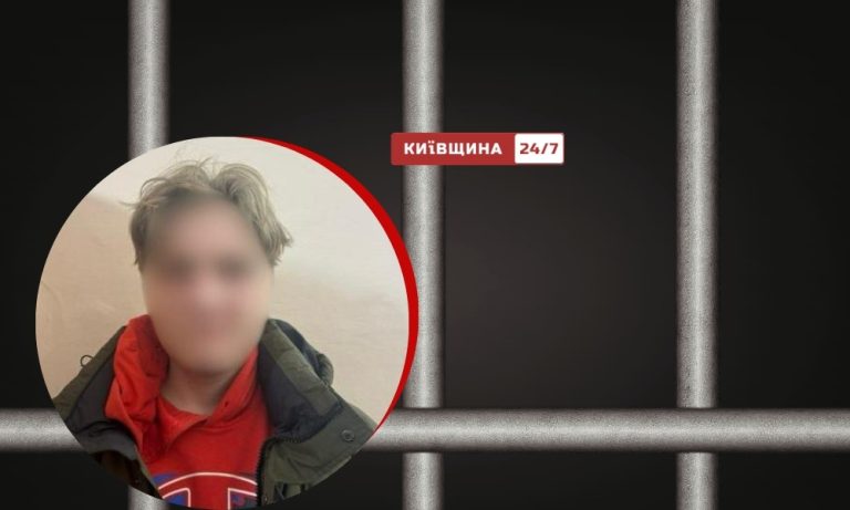 У Києві повідомили про підозру 20-річному у збуті метадону, який спричинив смерть 17-річного