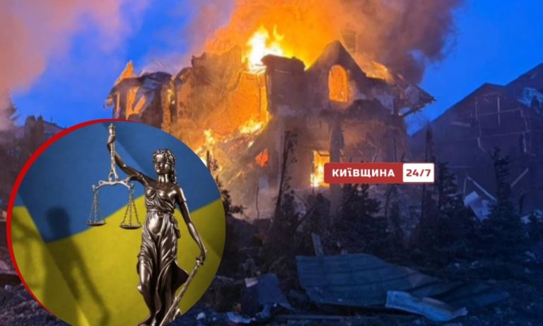 Київщина через чотири роки війни: понад 20,5 тисячі зруйнованих об’єктів і 152 підозри окупантам