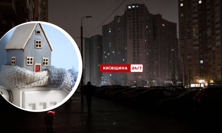 Через аварію в енергосистемі майже 700 київських будинків залишилися без опалення — найважча ситуація на Солом’янці та Печерську