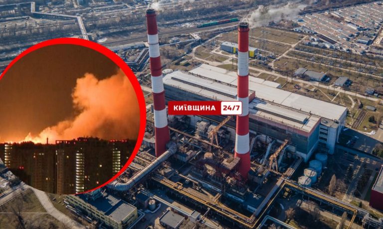 Київ залишився без однієї ТЕЦ через критичні пошкодження після обстрілів
