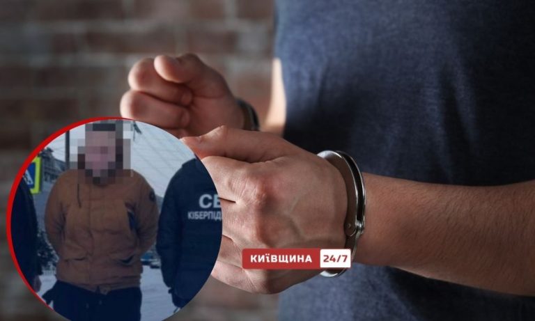 На Київщині оголосили підозру у держзраді за зйомку об’єктів ЗСУ та передачу даних ворогу