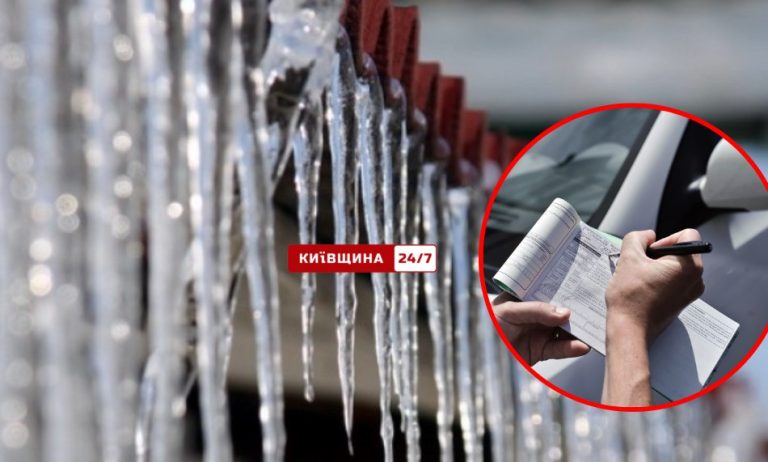 Через загрозу бурульок у Києві за день видали 261 припис для перевірки дахів