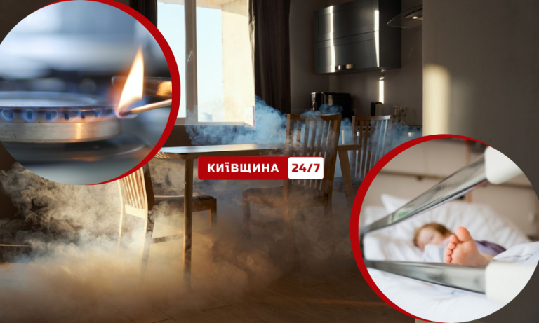 У Київській області чадним газом отруїлася сім’я: госпіталізовано четверо, з них двоє немовлят
