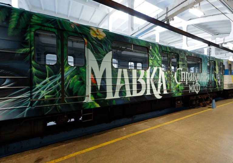 Мавки ожили в підземці: у Києві запустили унікальний міфічний артвагон