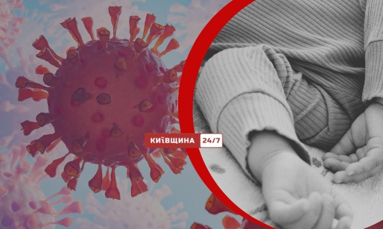 Грип А витісняє Covid-19: у Києві за тиждень померли шестеро людей, зокрема 10‑річна дитина