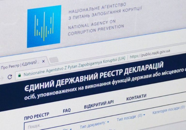 З публічного доступу в Києві вилучили тисячі декларацій посадовців з квартирами, автівками й подарунками на мільйони
