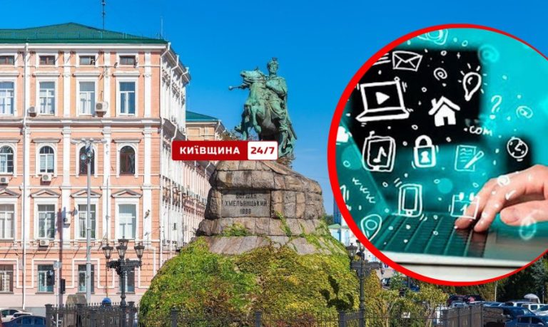 «Цифрова Київщина» розширює горизонти громад — інноваційні сервіси й підтримка для мешканців