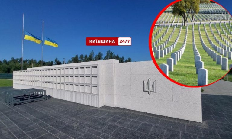 Поховання тривають — як рішення Верховного суду змінює режим Національного військового кладовища під Києвом