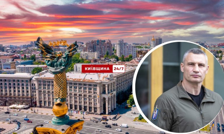 Кличко: державна фінансова підтримка не дісталась Київському плану стійкості