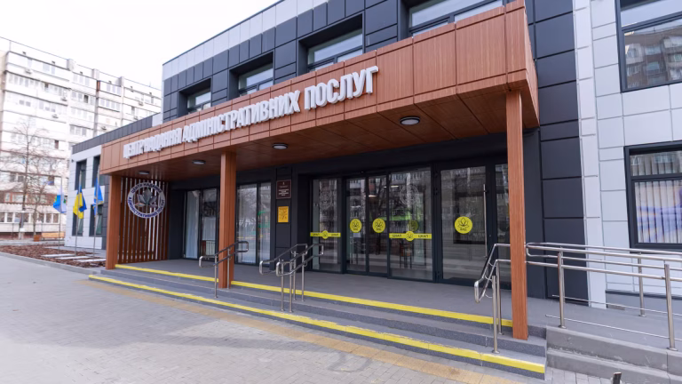Київський ЦНАП здобув сертифікат CAF і став першим серед органів місцевого самоврядування