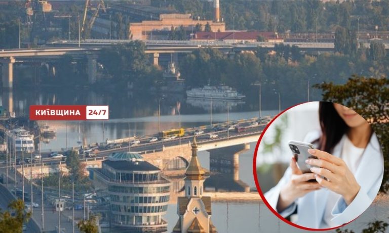 У Києві запрацював чат-бот 1557 для оперативних повідомлень про зупинки ліфтів і відключення води